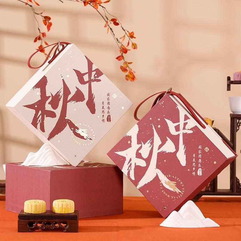 2024中秋月饼礼盒包装盒简约国风4/8粒L装中秋节月饼包装手提盒,包装,中秋礼品包装,淘宝优惠券,粉丝福利购,淘宝优惠卷