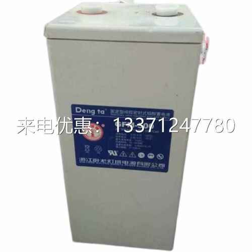 卧龙灯塔蓄电池GFM-200 2V200BAH UPS 通信 电力机房直流屏用电瓶