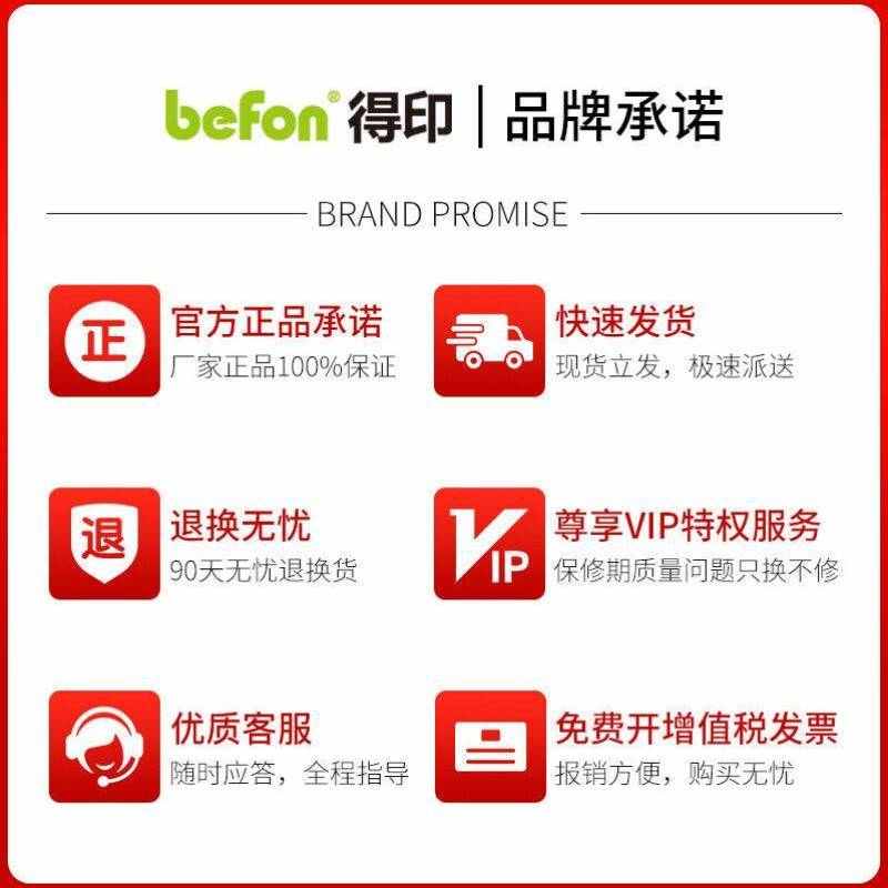 得印MS310硒鼓组件适用利n盟MS410/510d/MS610/415DN/MX310DN/611