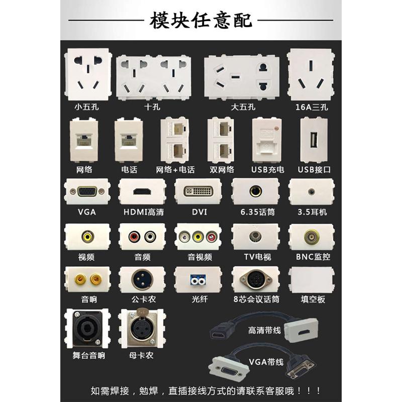 多媒体弱电e地插HDMI八芯手拉手话筒USB含尾巴延长线舞台地面插座
