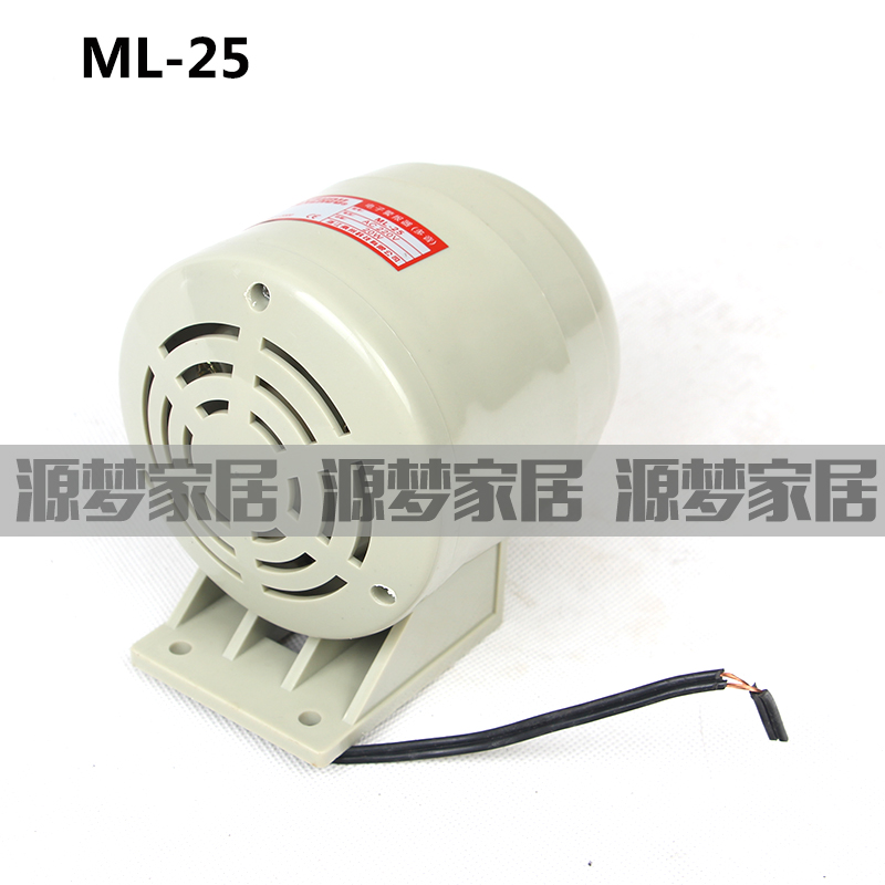 南州科技 gML-25 电子警示器