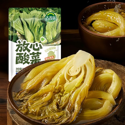 吉香居四川放心酸菜250g爽脆酸菜鱼下饭菜泡菜