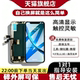Pro MAX Plus Mini总成显示屏总成 iphoneX 质欧恒屏幕适用于苹果X xsmax维修