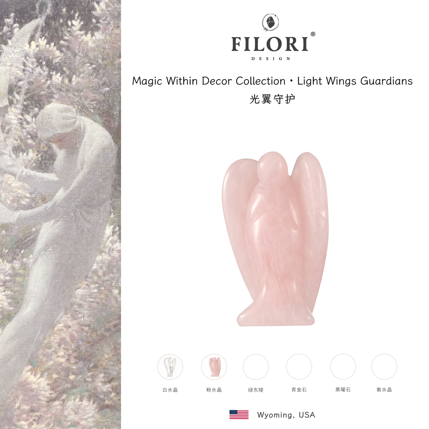 Filori天使水晶家居摆件办公室