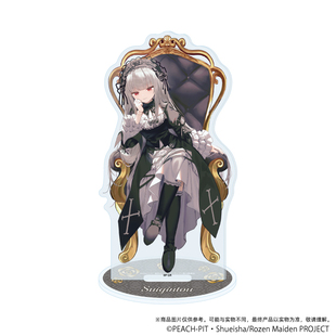 友趣预订   A3 蔷薇少女 王座 插图 压克力立牌立板摆件 M0728 周