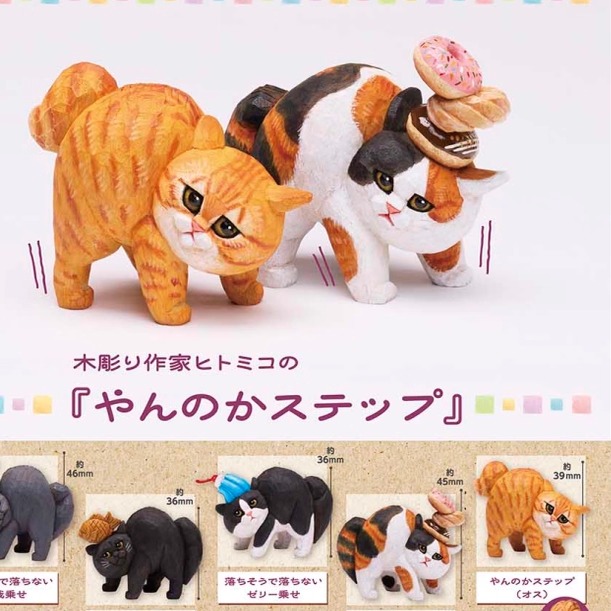 友趣预订  木雕作家HITOM IKO打架猫 短毛猫 扭蛋