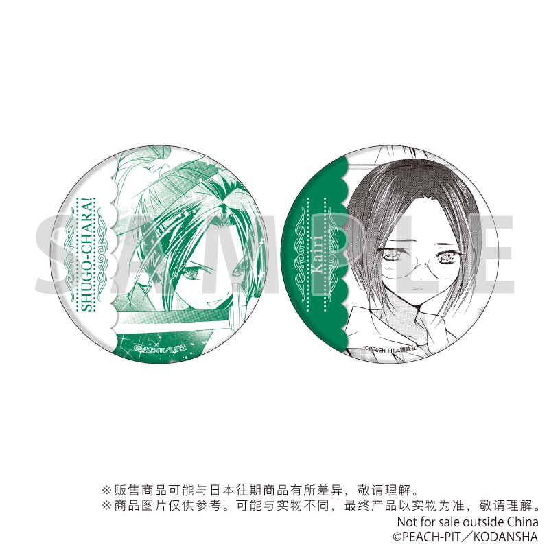 友趣预订扭蛋  守护甜心 海里 由佳里 悠 生日吧唧立牌 Z M0724周