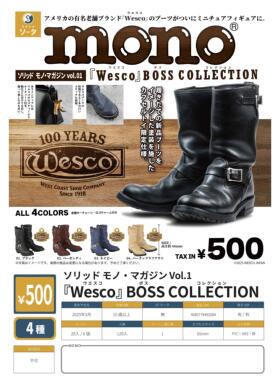 友趣 预订   3        SOTA Wesco皮靴挂件 弹 高筒工装靴扭