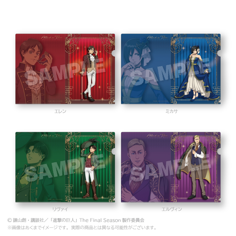 友趣预订进击的巨人假