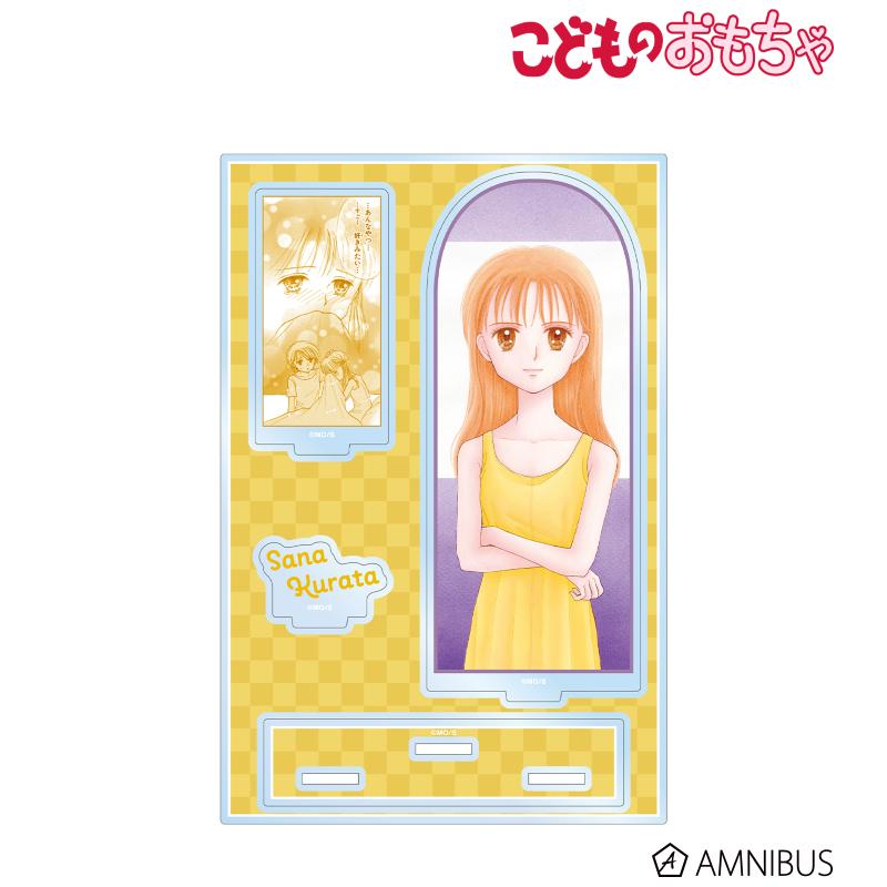 友趣预订AMNIBUS玩偶游戏