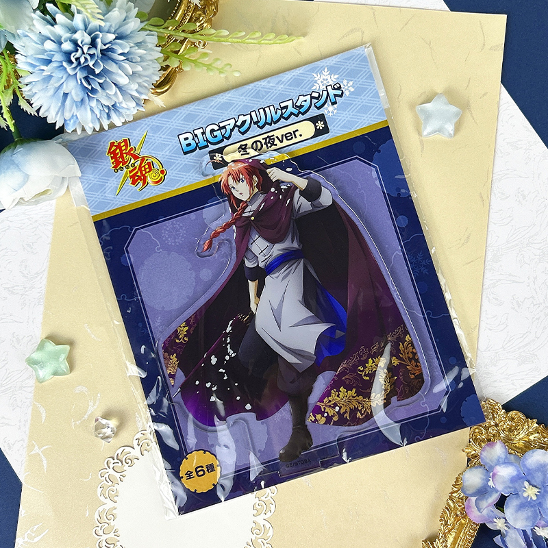 友趣预订银魂冬之夜ver