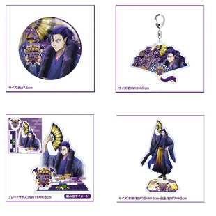 友趣 预订      入间同学入魔了纳贝流士·卡鲁耶格生日徽章2. 4