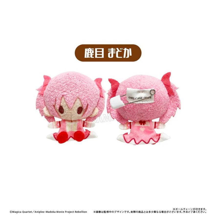 友趣预订魔法少女小圆叛逆物