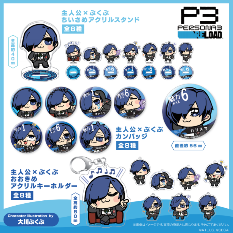 友趣预订女神异闻录3