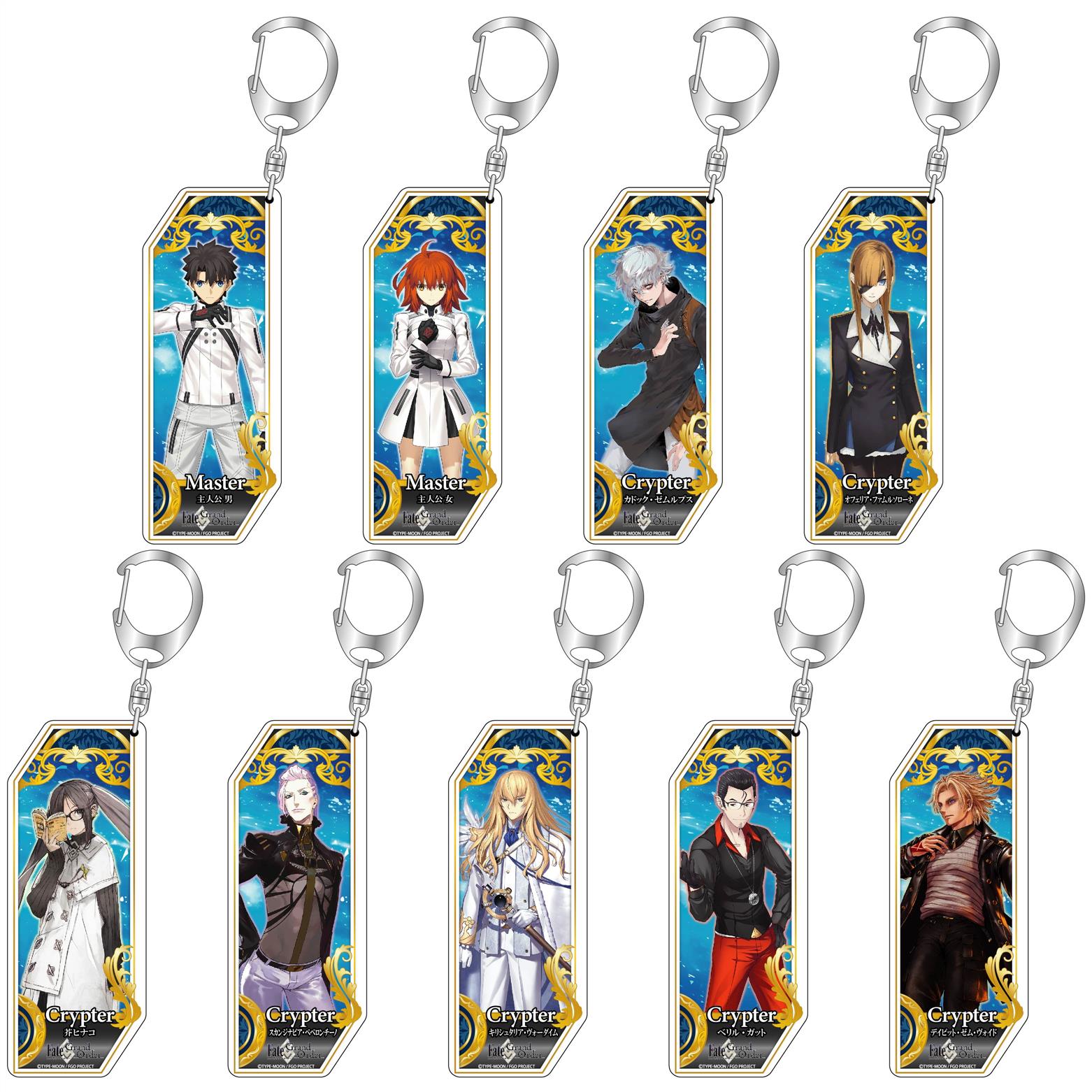 友趣预订 Fate/Grand Order FGO master crypter 挂件 Bell Fine