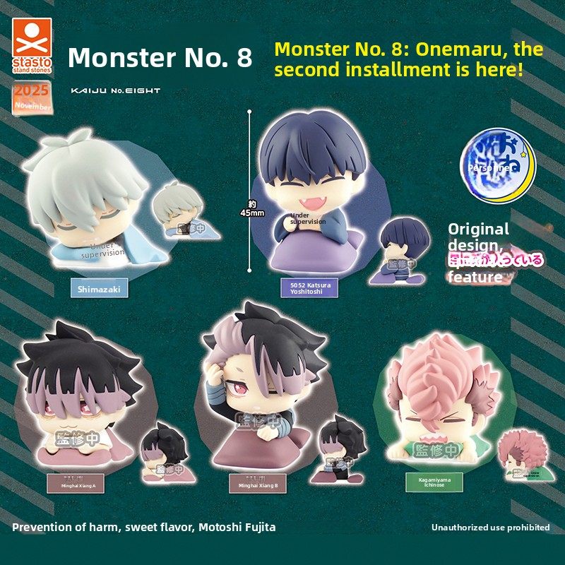 友趣预订 正版 第2弹 怪兽8号睡眠款扭蛋 宗四郎鸣海弦,模玩/动漫/周边/娃圈三坑/桌游,动漫徽章/立牌,淘宝优惠券,粉丝福利购,淘宝优惠卷