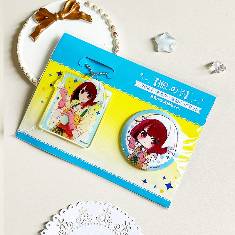 友趣预订我推的孩子亚