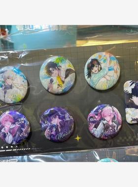 友趣预订  官谷时光人Music Preface系列马口铁徽章A/B套装