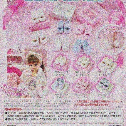 友趣预订   莉卡娃娃 Licca 迷你鞋子与鞋盒 家居鞋收藏 扭蛋