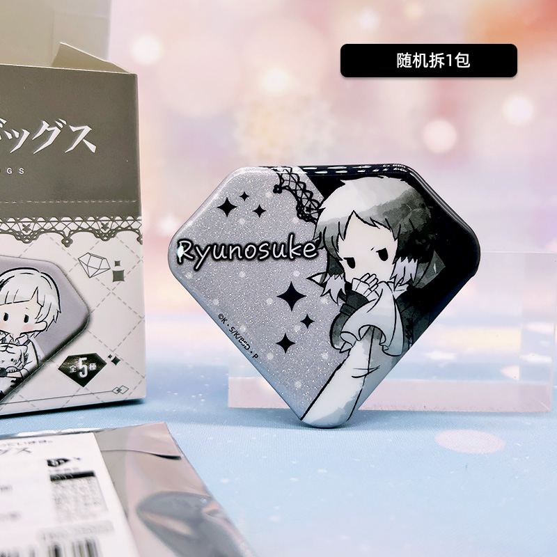 友趣预订文豪野犬水彩钻