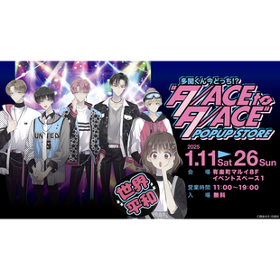 友趣 预订    现在多闻君是哪一面face to face徽章立牌2.23截