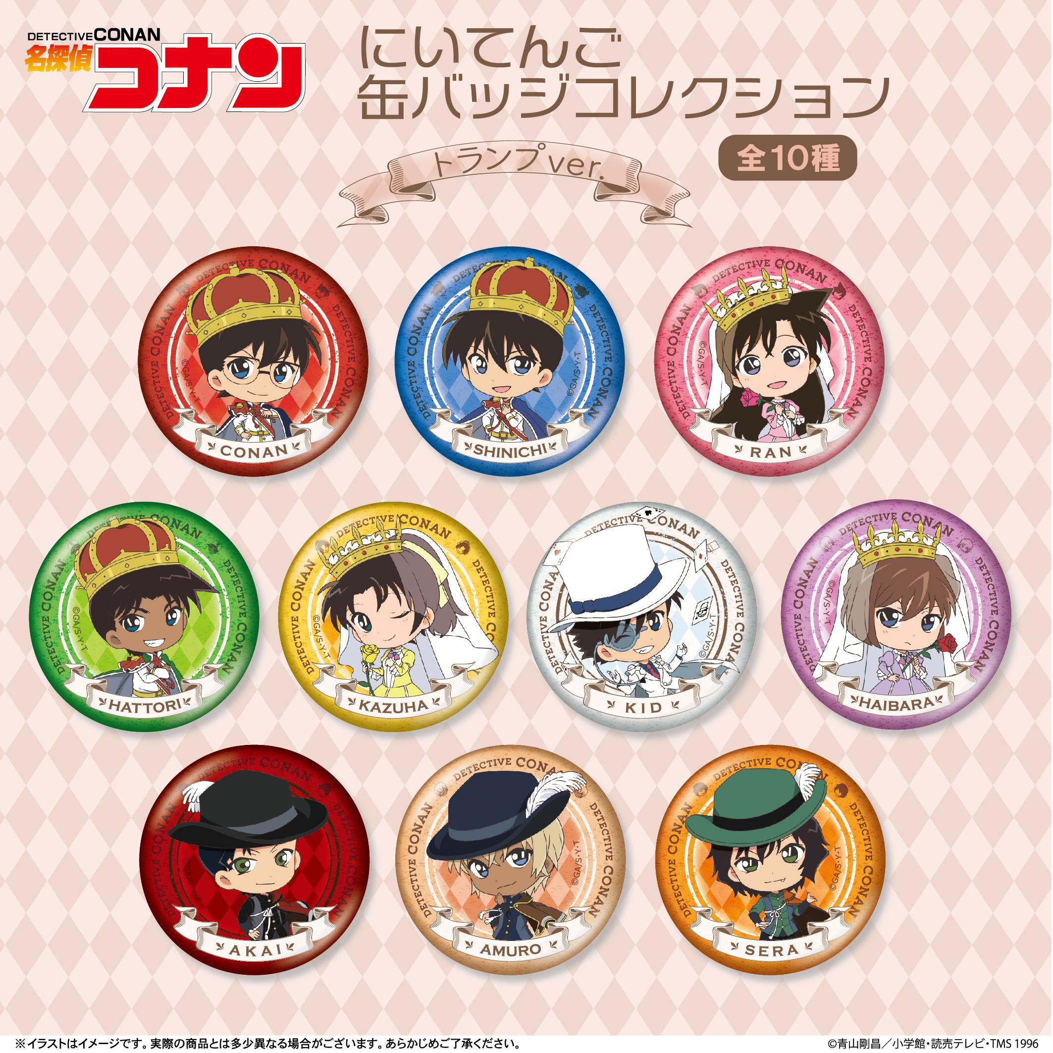 友趣现货角川名侦探柯南