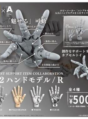 友趣 预订   2        SOTA正版扭蛋 酷炫2分可动手模盲盒收