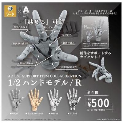 友趣预订2SOTA正版