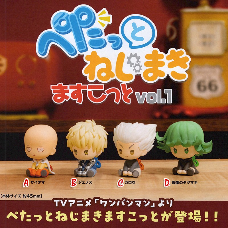 友趣预订   一拳超人角色发条人偶第一弹 扭蛋