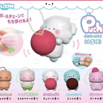 友趣预订  iBLOOM 生奶油小妖精捏捏挂件  解压玩慢回弹