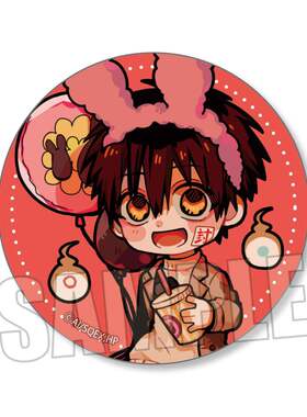 友趣 预订    BH 地缚少年花子君 游乐园 Q版吧唧徽章 4 N0220