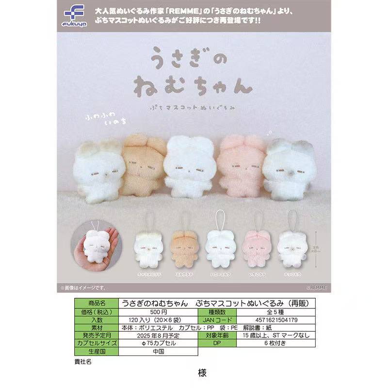 友趣预订9FUKUYA扭蛋