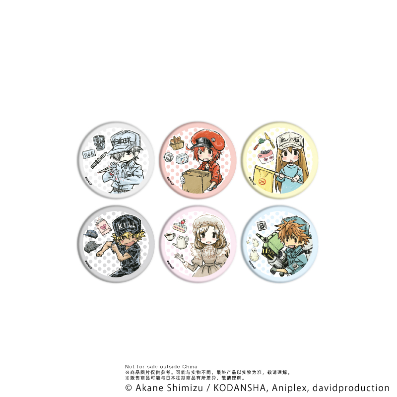 友趣预订A3工作细胞学