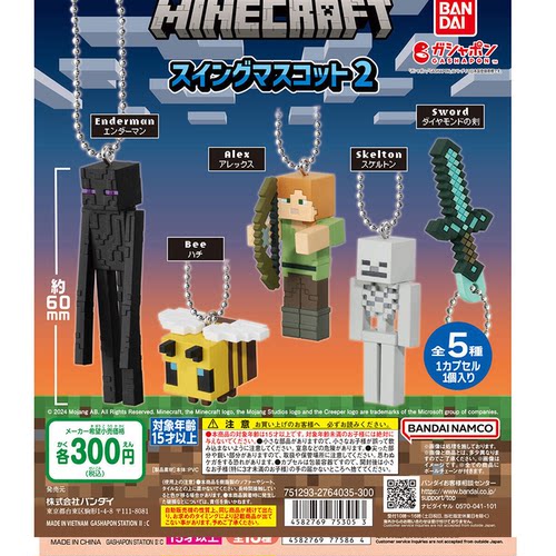 友趣预订日本正版BANDAI