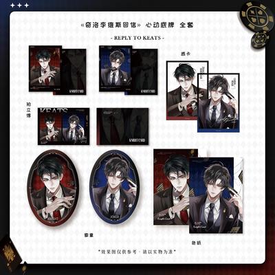 【友趣】预售奇谷米x《奇洛李维