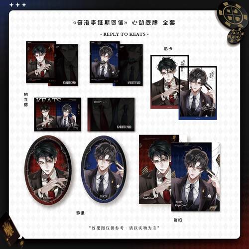 【友趣】预售奇谷米x《奇洛李维