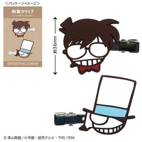 友趣预订TOSHINPACK名侦