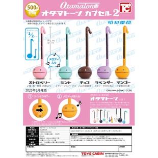 TOYS 乐器发声器 CABIN 音符 唱歌 电音蝌蚪2 友趣预订