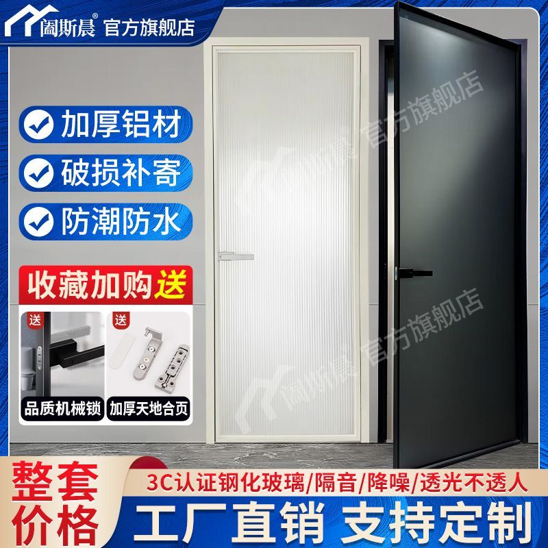超白长虹玻璃门油砂极窄卫生间门厕所门浴室门厨房洗手间钛镁合金