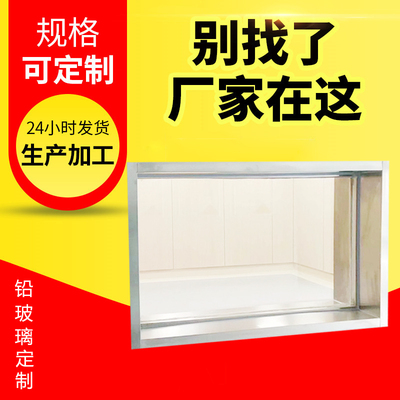 医用防辐射铅玻璃ct室放射科观察窗铅玻璃DR室防护铅玻璃定制加工
