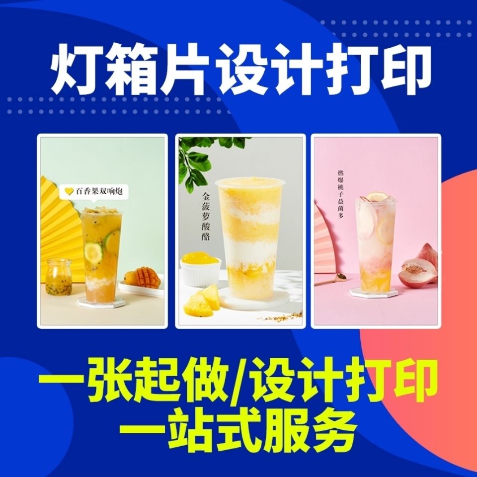 价目表菜单设计打印高清