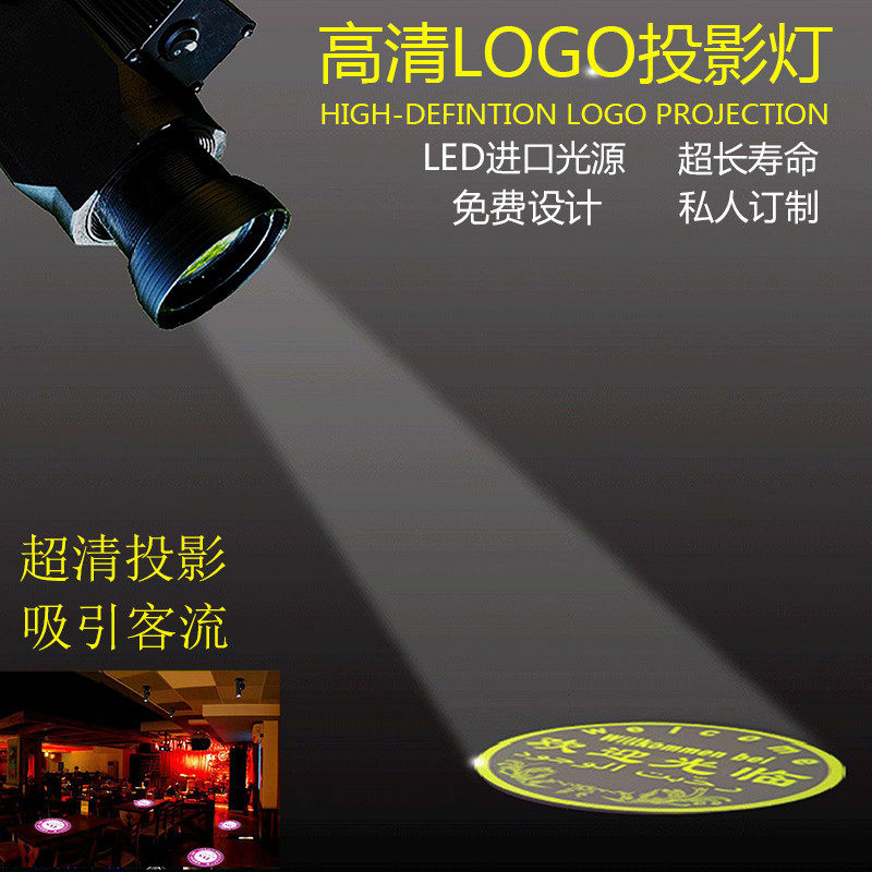 logo投影灯广告射灯地面旋转招牌图案门口户外高清led广告投影灯