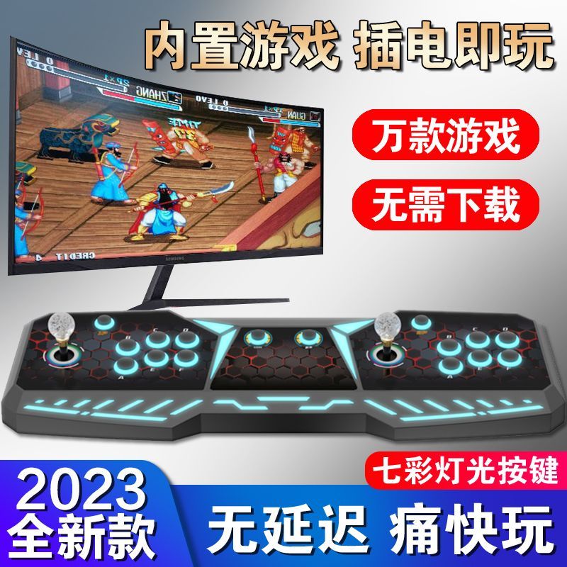 3D月光宝盒游戏机电视家用街机拳王97摇杆双人格斗潘多拉台式怀旧