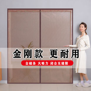 魔术贴防蚊门帘家用卧室新款免打孔自吸防蚊子沙门帘防蚊自粘磁铁