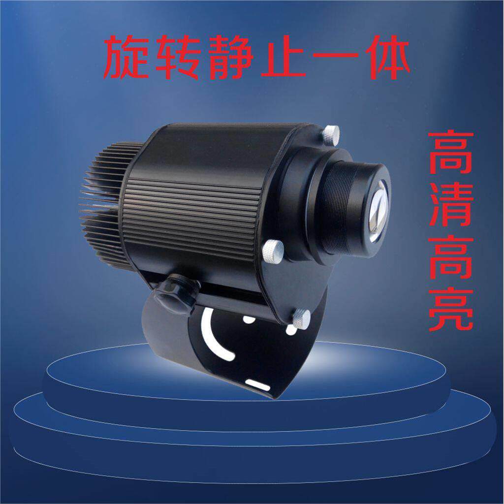 logo投影灯广告图案带文字定制招牌地面室内投射灯LED防水户外
