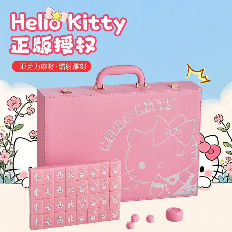 正版HelloKitty压克力家
