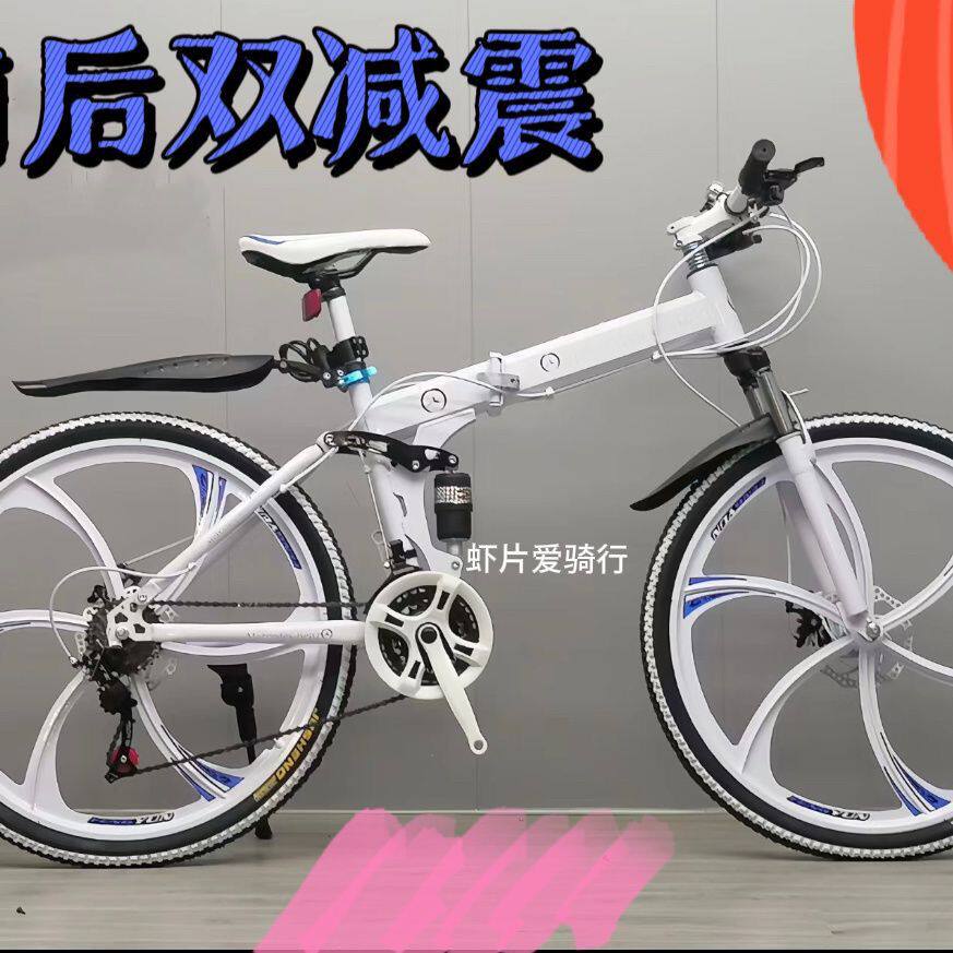 奔驰礼品折叠自行车成人