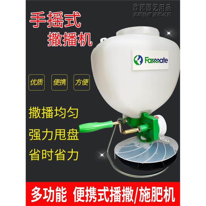 草坪种子播种机小型施肥器颗粒状草种花种肥料撒播机草种播种神奇