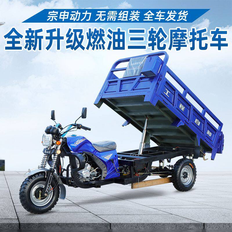 全新宗申隆鑫发动机家用