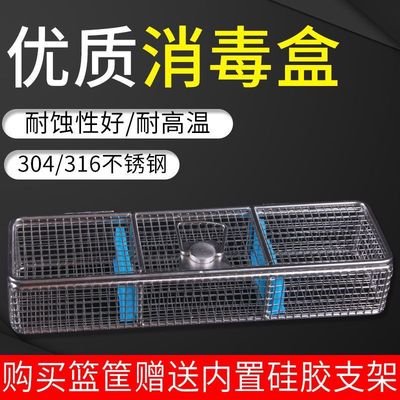 腹腔镜器械内窥镜医用网